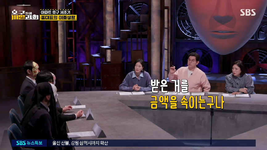 현직 동대표 회장이랑 건축사가 말하는 일부 아파트 동대표 회장들의 절대권력 비리 2 | 인스티즈