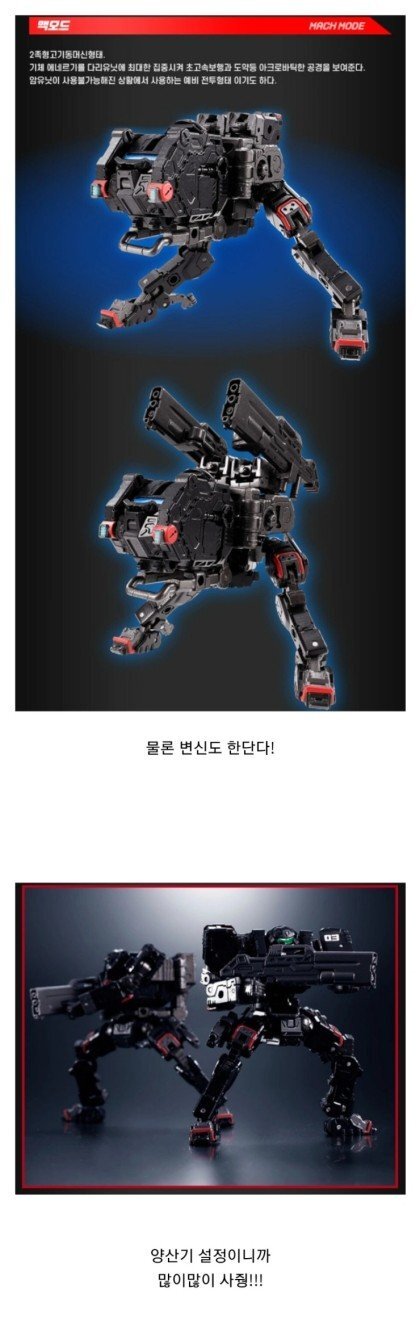 어른이들 지갑 다 털어먹는 악덕 장난감 기업 | 인스티즈