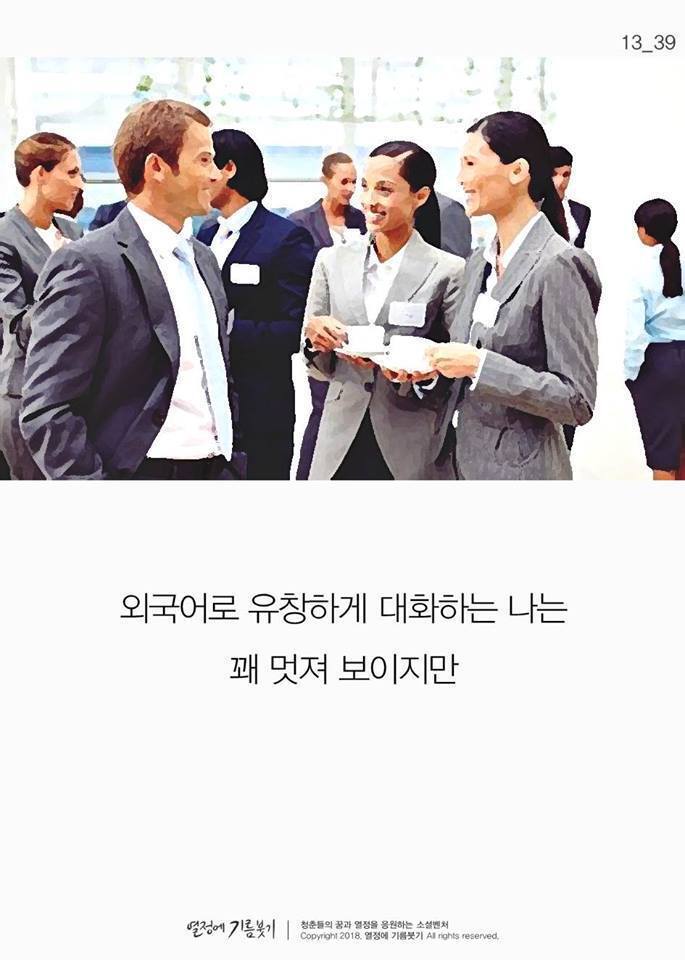 의지가 약하다고 자책하는 사람들에게 | 인스티즈