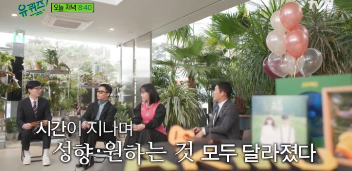 [유퀴즈] 사실 찬혁이 목표는 지디정도가 아니었음 | 인스티즈