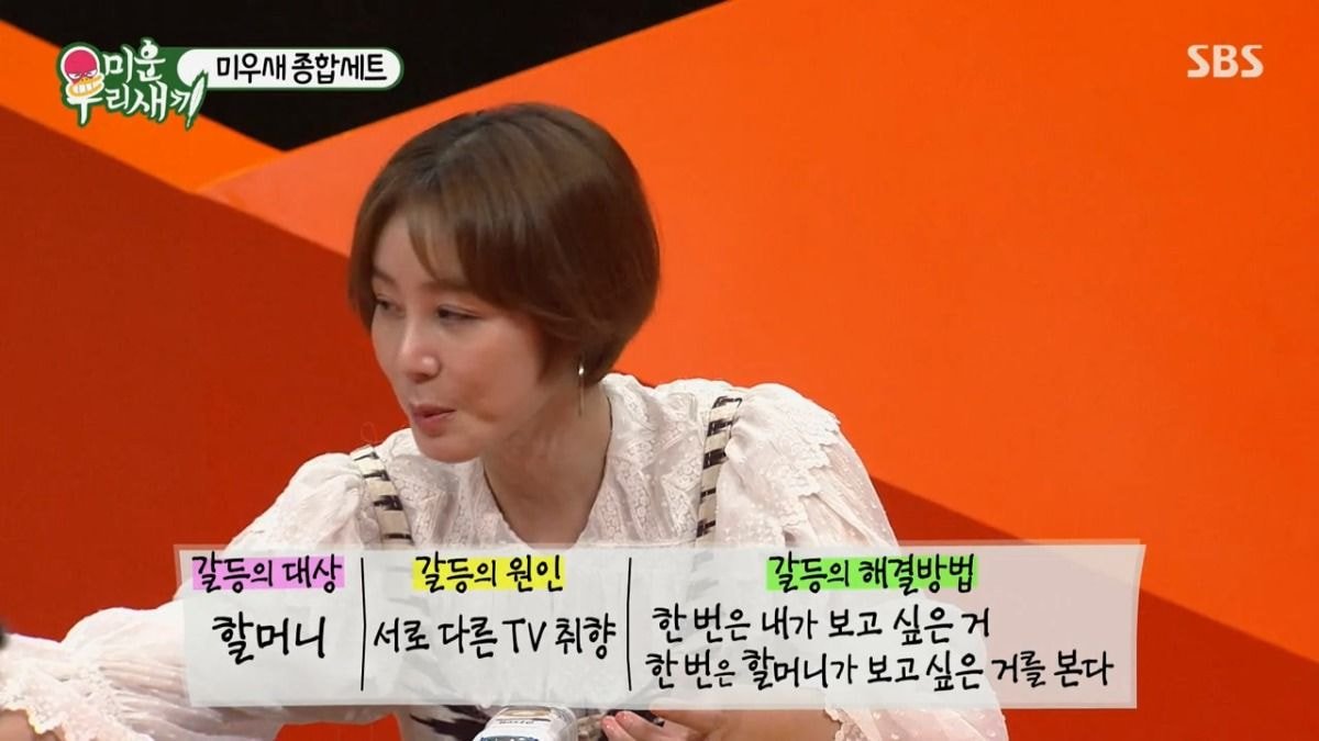 김성령이 봤던 당시 초등학생인 아들의 숙제.jpg | 인스티즈