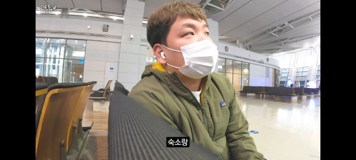 꿈을 이룬 곽튜브 | 인스티즈