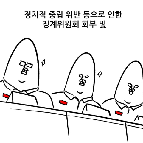 싸감아저씨배 천하제일 폐급대회 | 인스티즈