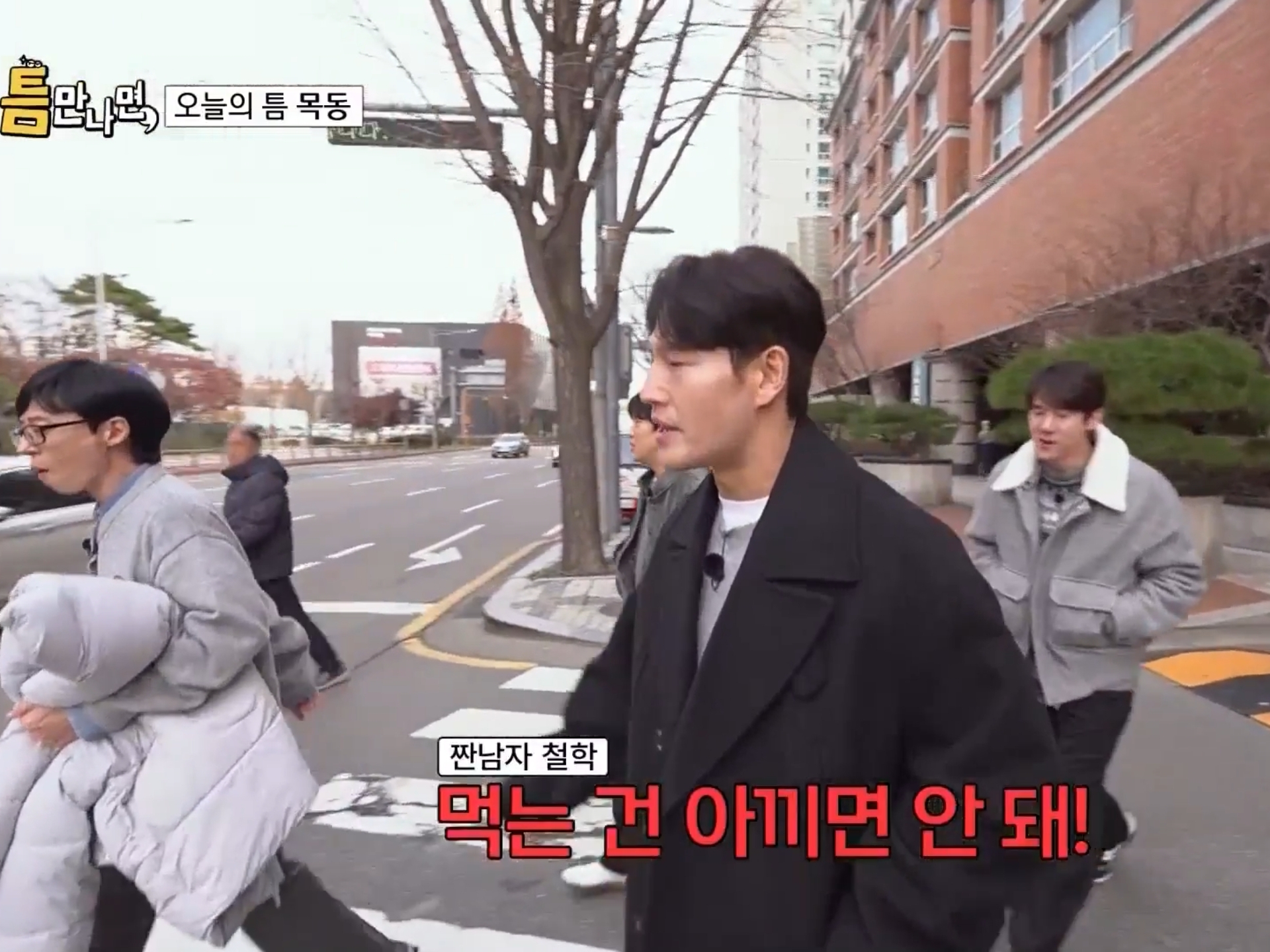 장어 얻어먹고 장어값만큼 커피 사는 김종국ㅋㅋㅋㅋㅋ.jpg | 인스티즈