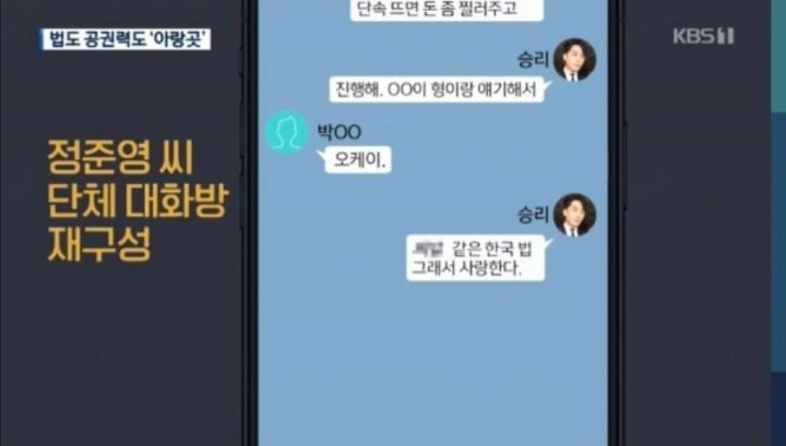 5일 후 출소하는 유명인..jpg | 인스티즈