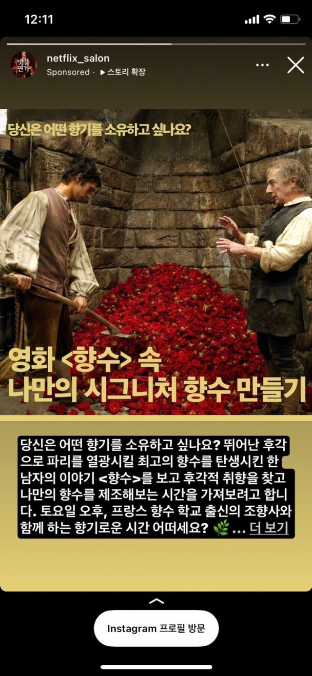 담당자가 영화를 안보면 생기는 일.jpg | 인스티즈