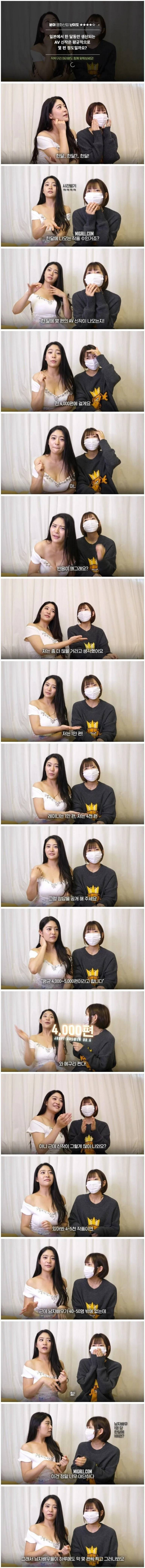 일본에서 한달동안 나오는 av신작 | 인스티즈