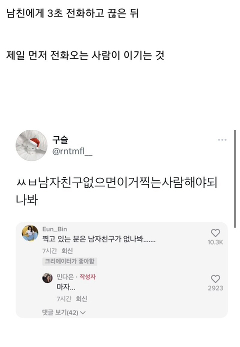 요즘 인싸 여자애들 술게임.gif | 인스티즈