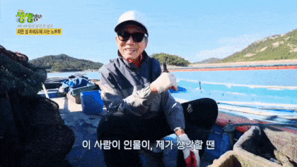 자기 아내가 가장 이뻤다는 할아버지.gif | 인스티즈