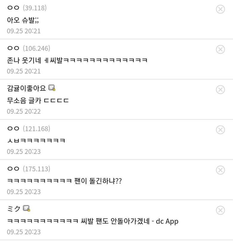 디씨인의 3080글카 후기 | 인스티즈