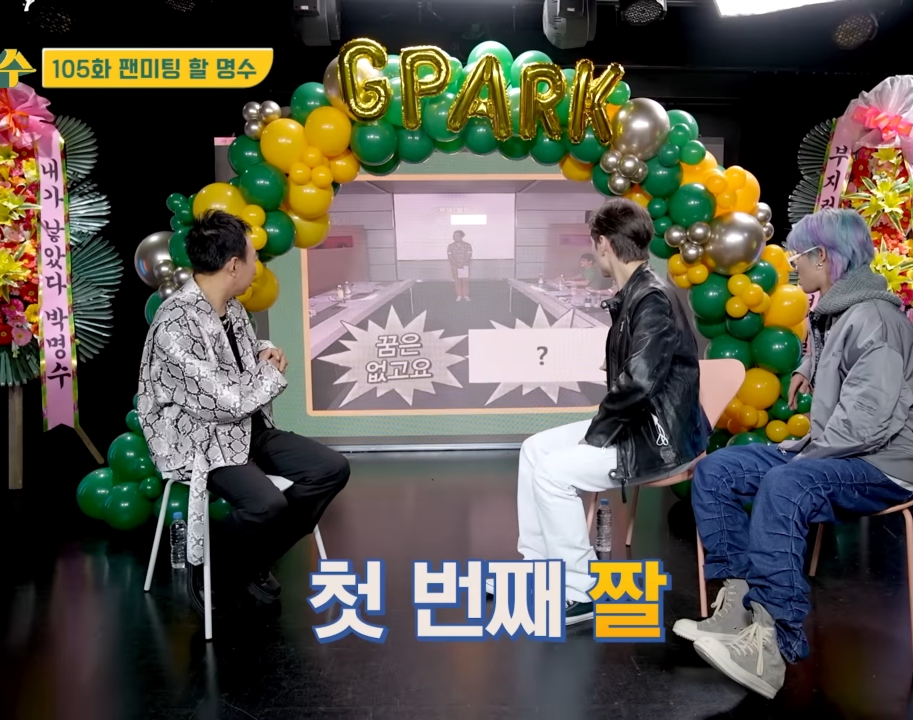 무한도전 팬이라는 남자 아이돌.jpg | 인스티즈