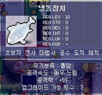 옛날 메이플 전사 템트리.jpg | 인스티즈