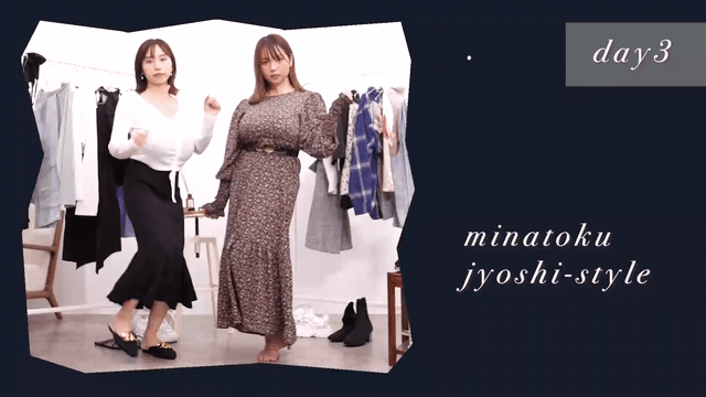 특이점이 온 일본 룩북.gif | 인스티즈