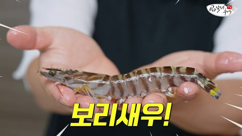 새우가격에 기겁하는 유튜버의 딸 | 인스티즈