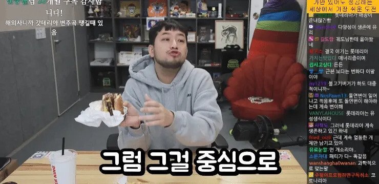 롯데리아가 망할 수 없는 이유 | 인스티즈