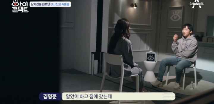 드라마 같이 찍고 어색해진 남사친, 여사친.jpg | 인스티즈
