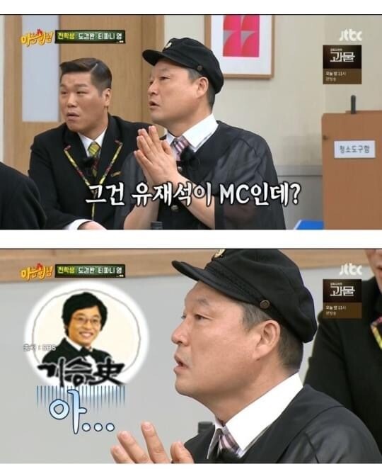 호동없는 호동팀.jpg | 인스티즈