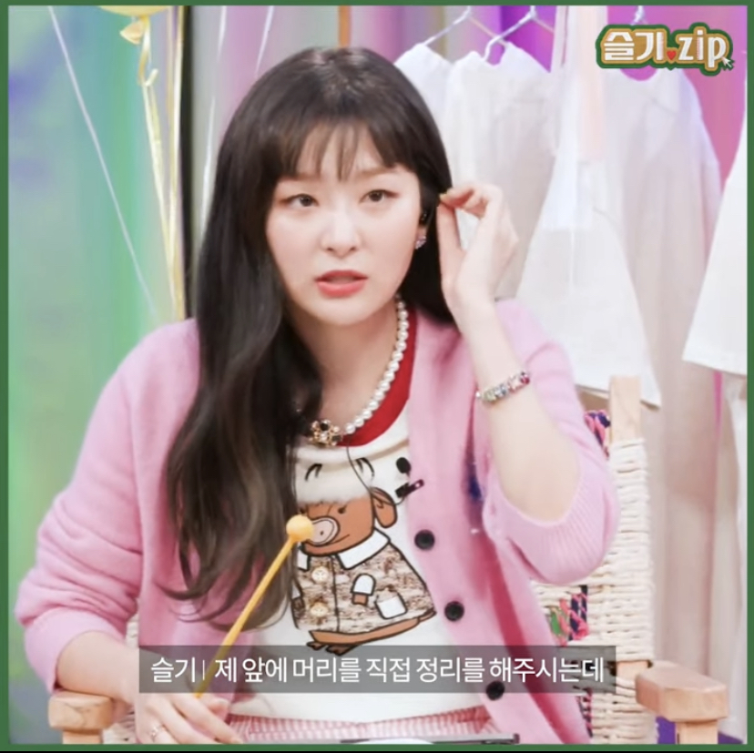 뮤비 촬영장까지 와서 슬기 앞머리 자르고 간 이수만.jpg | 인스티즈