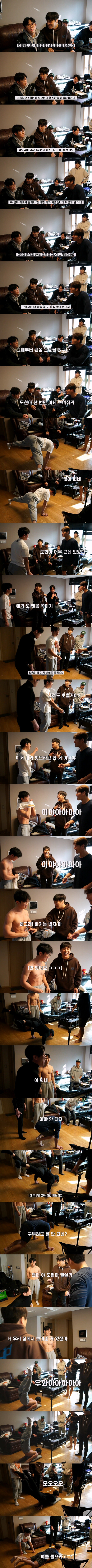 차태현이 짐종국에 섭외한 고2 학생 | 인스티즈