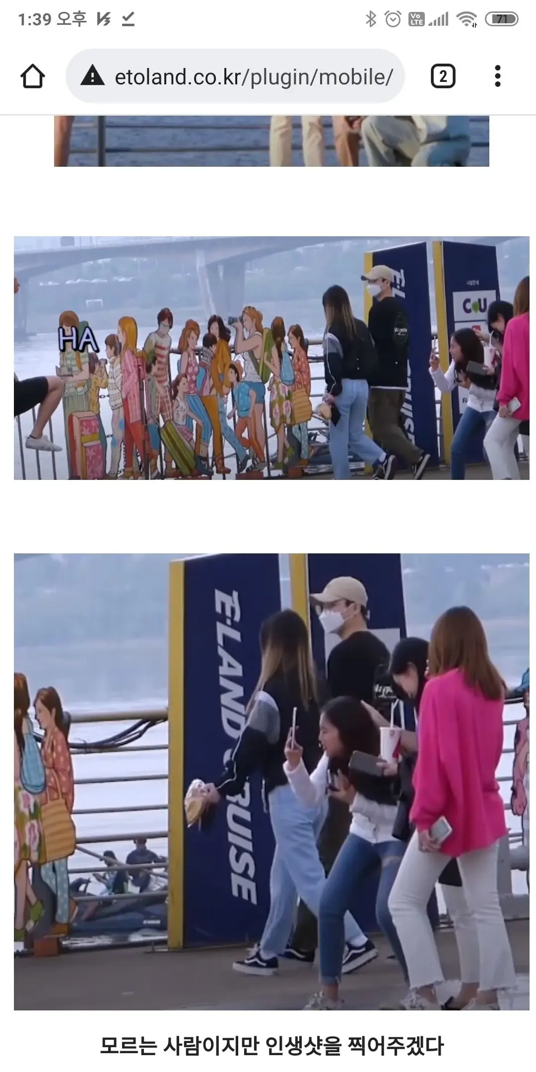 한국인이 참지 못하는 것 | 인스티즈