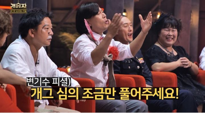 변기수가 말하는 요즘 개그가 후퇴한 이유중에 하나.JPG | 인스티즈