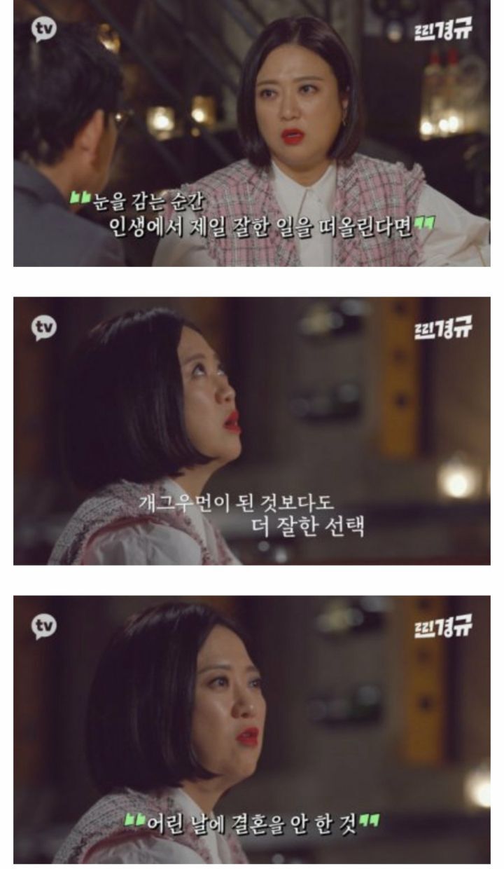 김숙 비혼선택글에 난리가 나는 이유 | 인스티즈