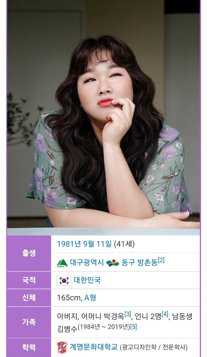 김민경이 국가대표로 출전하는 사격 대회 특 | 인스티즈