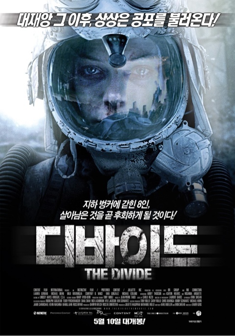 존잼인 밀실 재난 조난 영화들 추천...jpg | 인스티즈