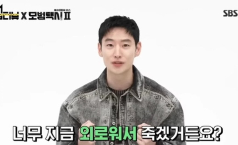 제발 여자라면 누구든지 와달라고 무릎까지 꿇은 이제훈ㅋㅋㅋㅋㅋㅋ | 인스티즈