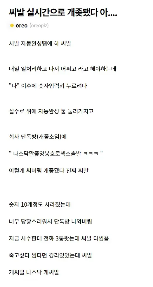 주갤 레전드 | 인스티즈