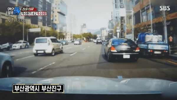 특수한 사고 | 인스티즈