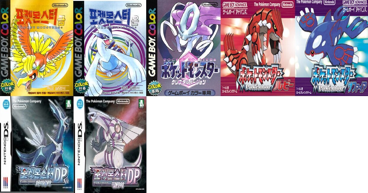 포켓몬스터 칠색조와 전설의 개들에 대해 알아보자 | 인스티즈