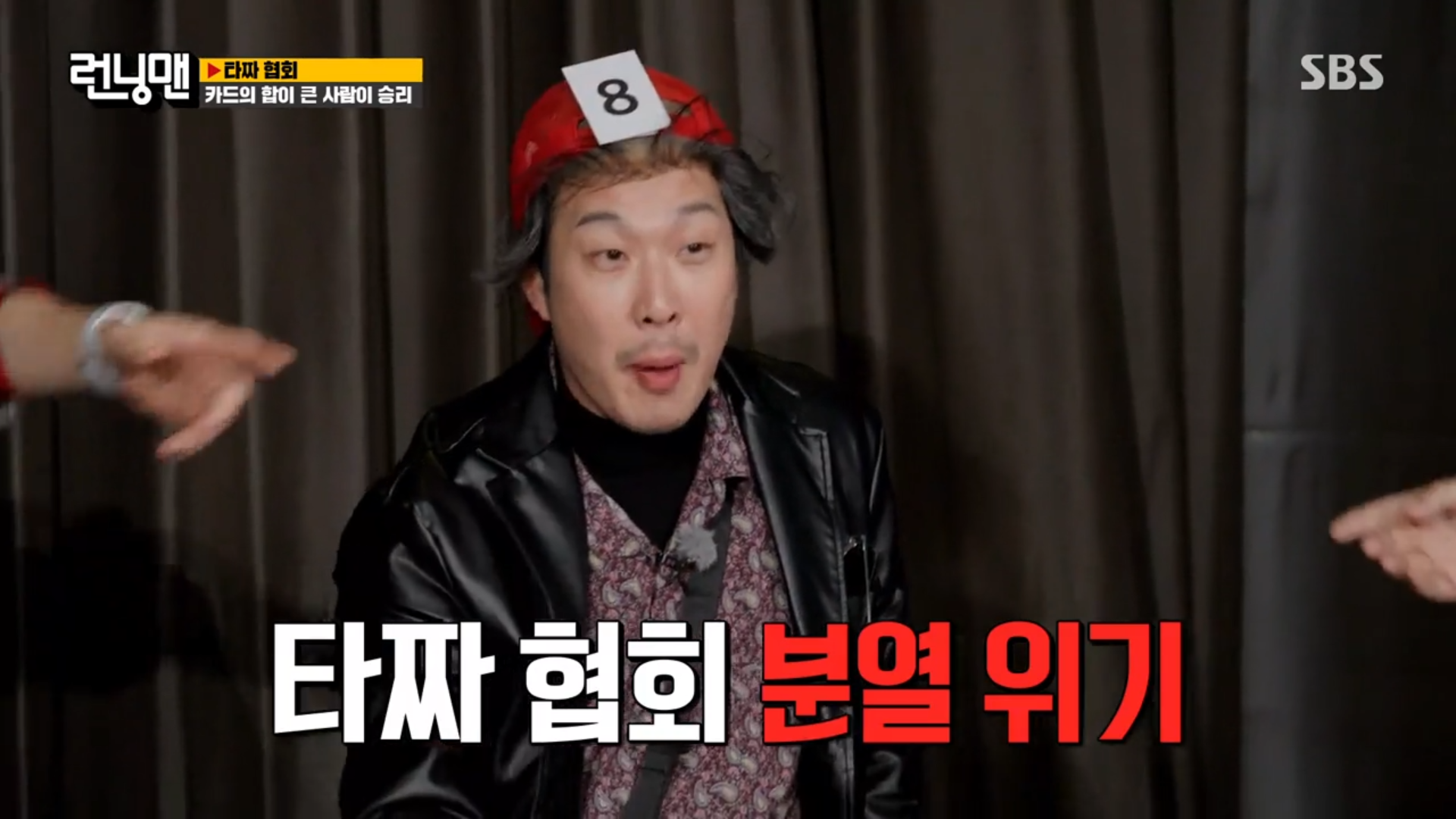 [런닝맨] 어제 타짜편에서 레전드 찍은 왕코형 ㅋㅋㅋㅋㅋㅋㅋㅋㅋㅋㅋ.jpgif | 인스티즈