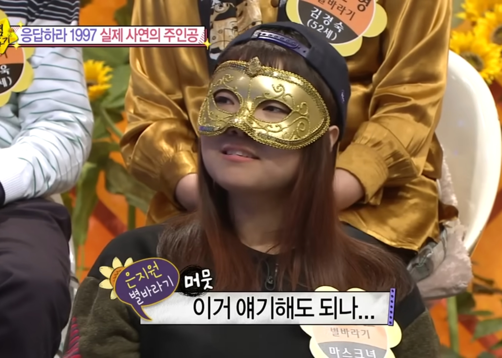 연예인 팬 입담 레전드.jpg | 인스티즈