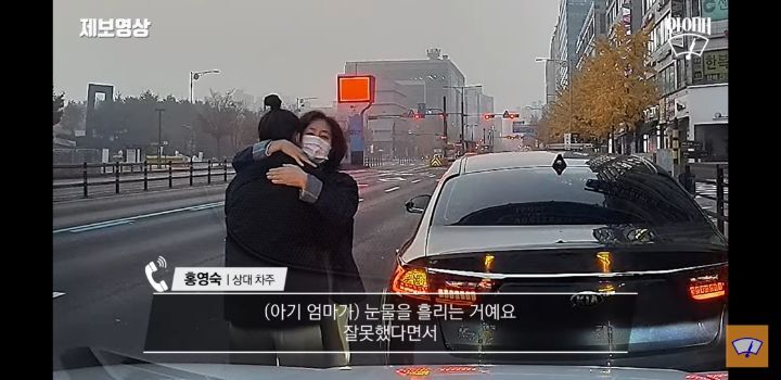 응급실가다가 사고낸 아이 엄마 안아준 운전자분 인터뷰 | 인스티즈