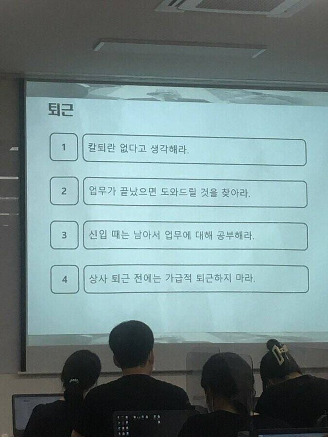 기업 인사팀의 마지막 경고.jpg | 인스티즈