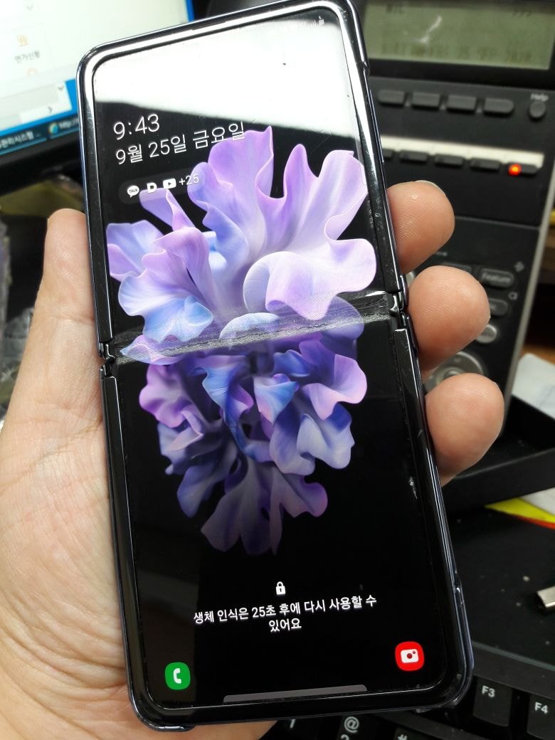 삼성 Z플립 무상수리 불가 사유.jpg | 인스티즈