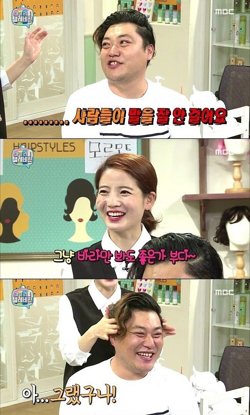 말을 예쁘게 하는 사람들 | 인스티즈