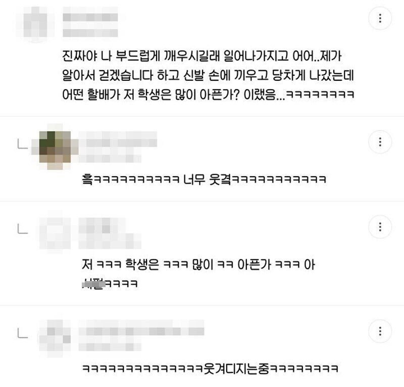 수면마취후 의사가 날카롭게 말하는 이유 | 인스티즈