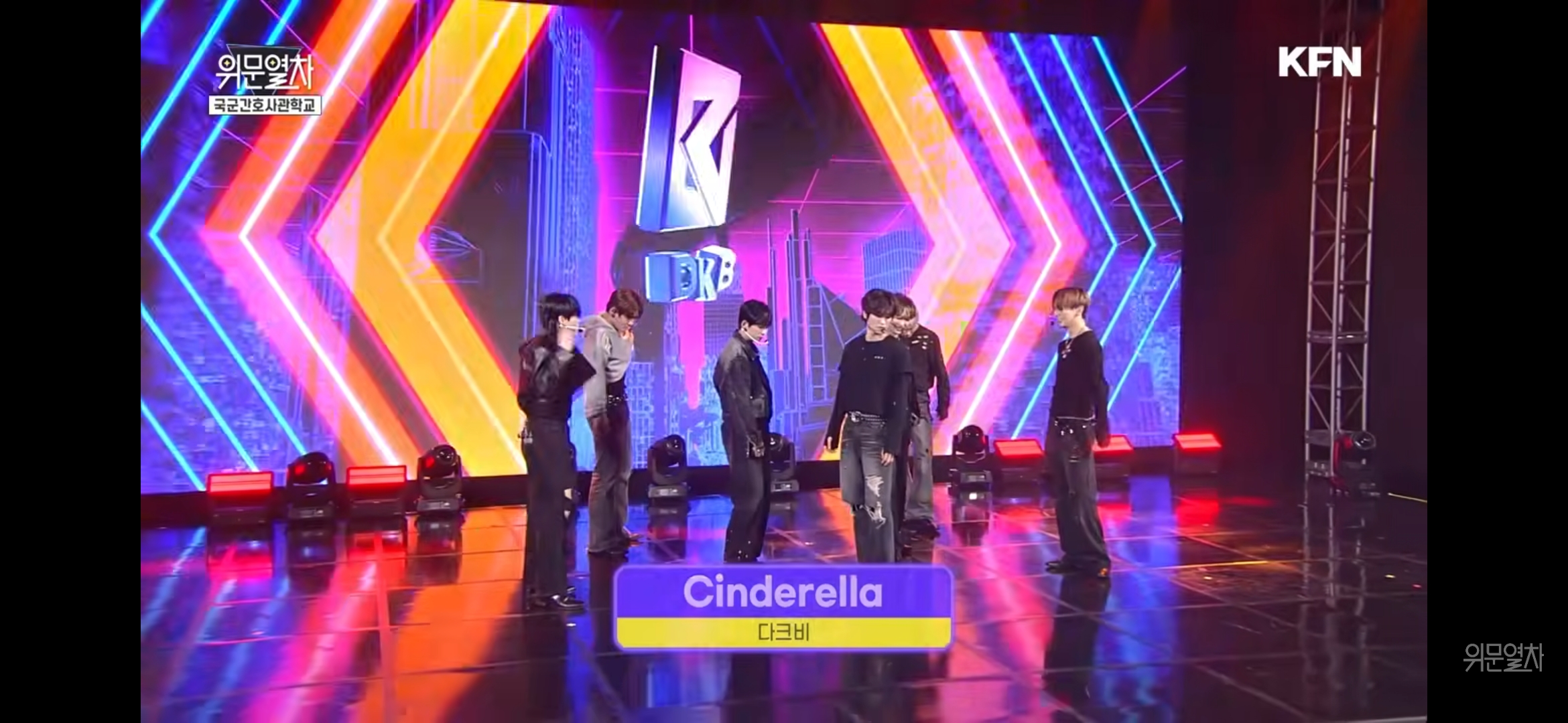 뭔가 이상해보였던 위문열차 라인업 | 인스티즈