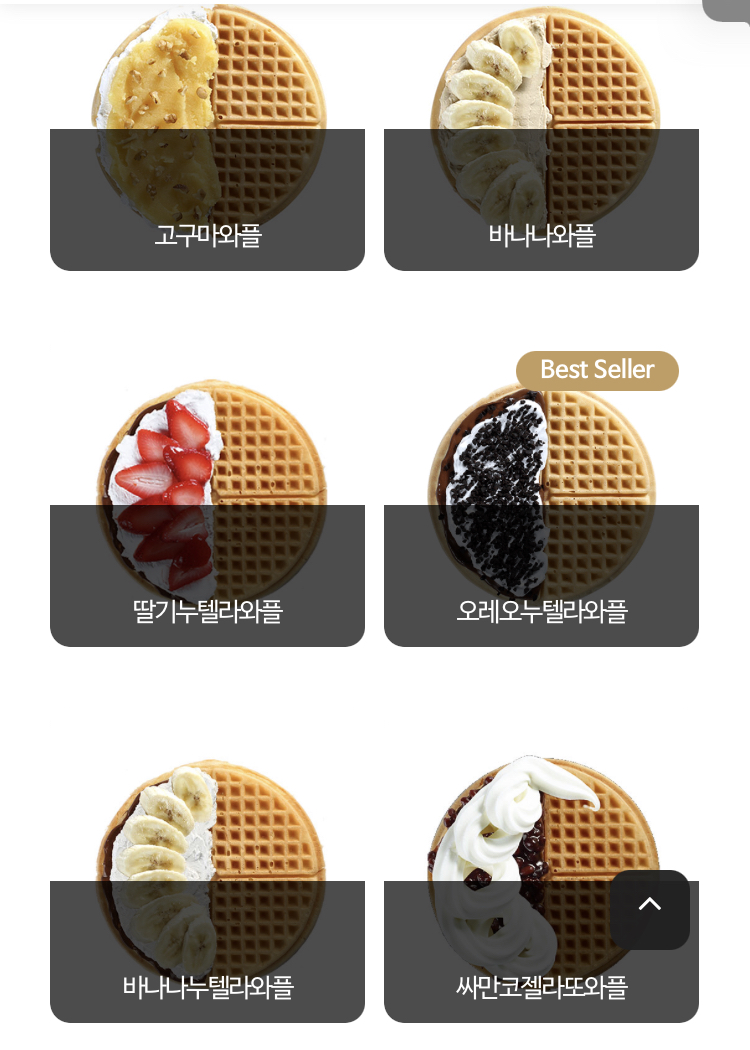 와플대학 이미지