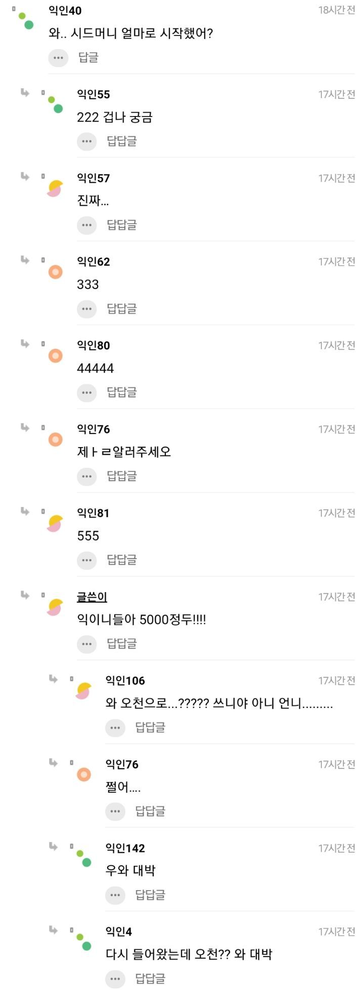 자산 인증한 25살 여자 ㄷㄷ | 인스티즈