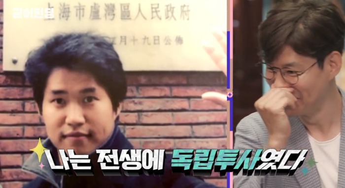 대형 태극기 걸고 결혼한 홍은희 유준상 부부.jpg | 인스티즈