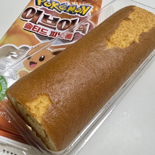 솔티드 이미지