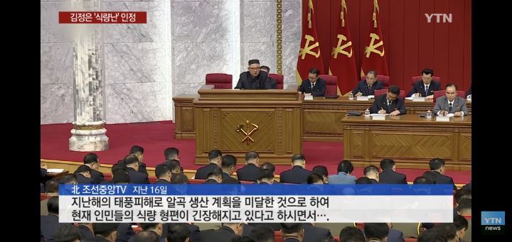 북한이 조용한 이유 | 인스티즈