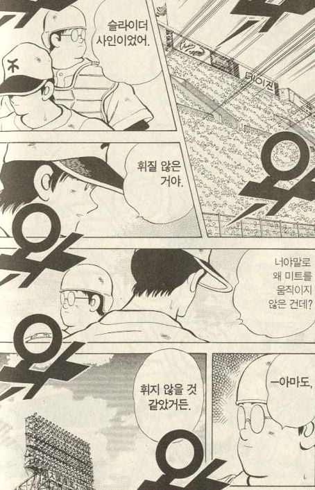 H2 명장면들jpg | 인스티즈