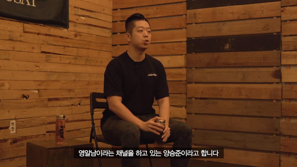 가짜사나이 2기 면접 E조 (최고다윽박, 이과장, 머독, 영알남, 샘 김) | 인스티즈