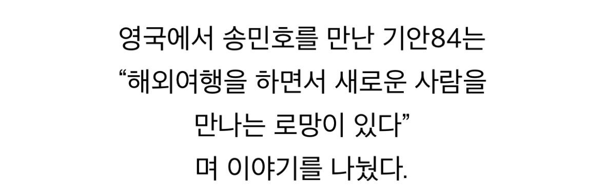 조이랑 잘 만나고 있는 우주 최악의 가수 크러쉬.jpgif | 인스티즈