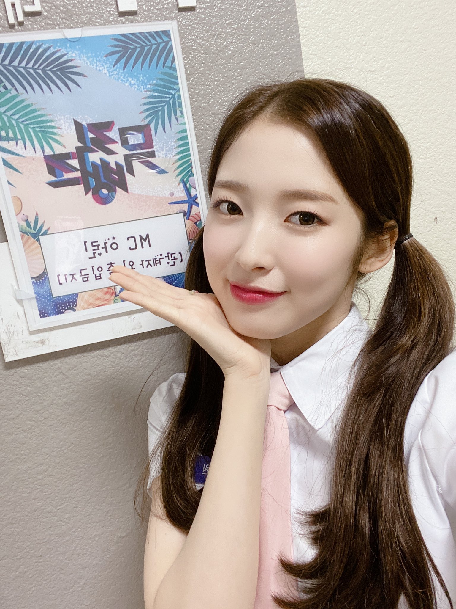 200821 뮤뱅 은행장 오마이걸 아린 | 인스티즈