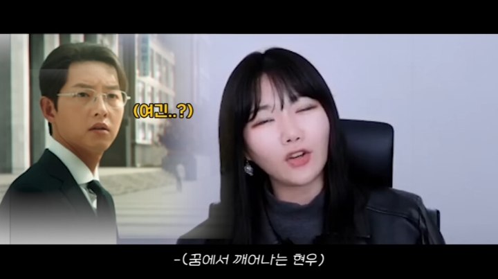 스포) 재벌집 막내아들 결말을 예언한 소니쇼 | 인스티즈